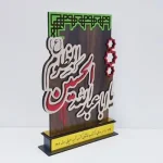 محصولات فرهنگی مذهبی مشکات کرمان