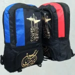 محصولات فرهنگی مذهبی مشکات کرمان