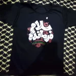 محصولات فرهنگی مذهبی مشکات کرمان