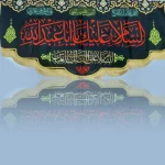 محصولات فرهنگی مذهبی مشکات کرمان