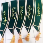 محصولات فرهنگی مذهبی مشکات کرمان