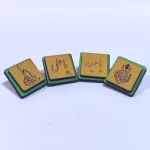 محصولات فرهنگی مذهبی مشکات کرمان