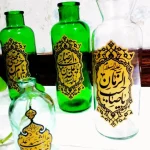 محصولات فرهنگی مذهبی مشکات کرمان