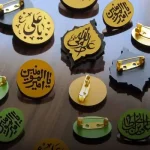 محصولات فرهنگی مذهبی مشکات کرمان