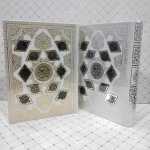 محصولات فرهنگی مذهبی مشکات کرمان