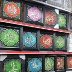 محصولات فرهنگی مذهبی مشکات کرمان