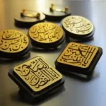 محصولات فرهنگی مذهبی مشکات کرمان