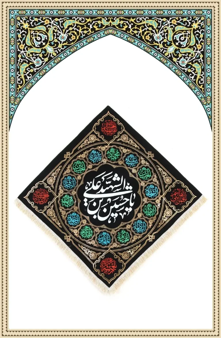 هیئات و روضه خانگی