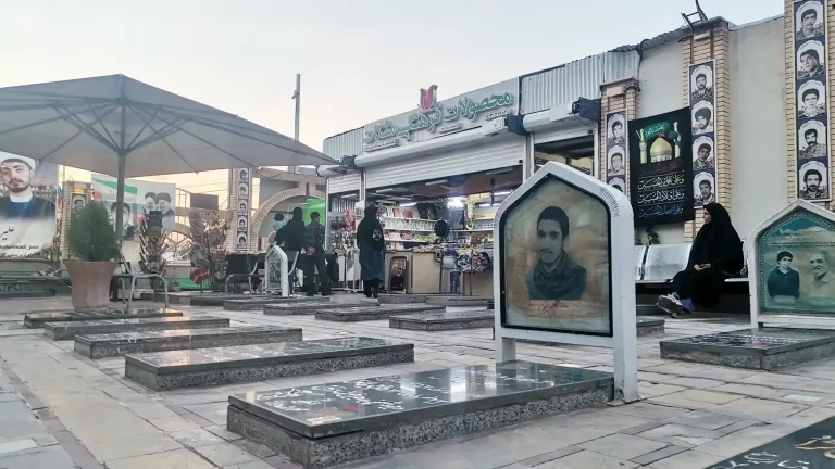 محصولات فرهنگی مشکات - گلزار شهدای کرمان