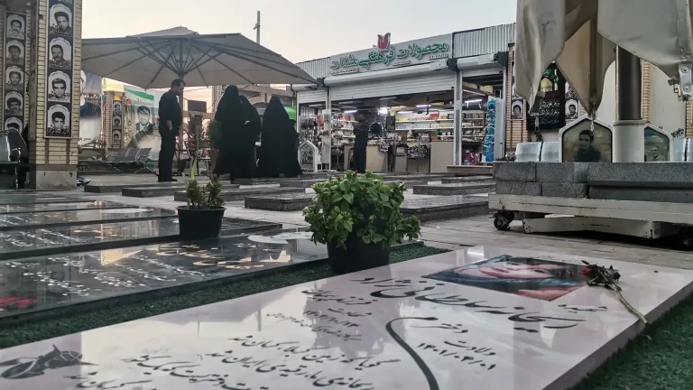 محصولات فرهنگی مشکات - گلزار شهدای کرمان